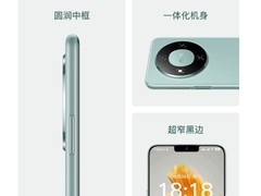 米蓝讯联m60 5G手机特惠到手仅373元