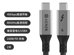 AENZR雷电4数据线活动到手仅49元