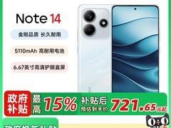 Redmi Note14 5G直降141元