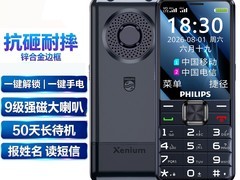 飞利浦E6252老人手机137元