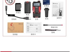 北峰5111UV手台直降64元