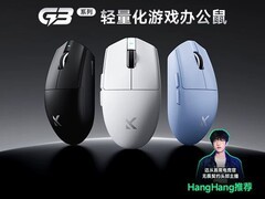 迈从G3三模鼠标活动到手仅67.15元