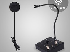 步讯双向窗口对讲机到手低至77.4元