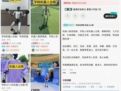 国庆景区现千台人形机器人，租赁价跳水倒逼服务场景深度落地