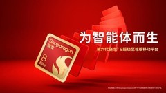 2026 适合办公的手机推荐：AI 办事、折叠大屏与差旅效率怎么选？