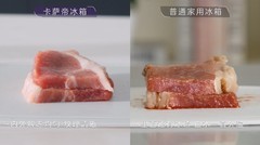 1张金箔纸鉴证原创科技！卡萨帝AI家电“金”标准实测