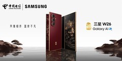 风雅相传器度不凡 心系天下三星W26正式发布