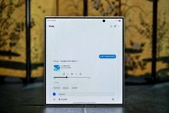 风雅相传器度不凡 心系天下三星W26正式发布