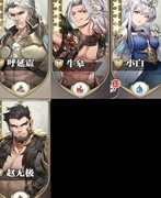 斗罗大陆：武魂觉醒魂骨属性攻略