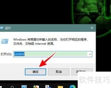 Win10 2004安装.NET 3.5指南