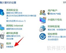 Win10 2004安装.NET 3.5指南