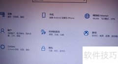 Win10禁用预启动杀毒