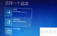 Win10禁用预启动杀毒