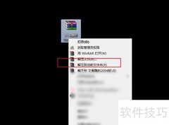 Win7 64位安装文泰2004教程