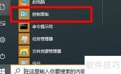 Win10 2004内存占用过高