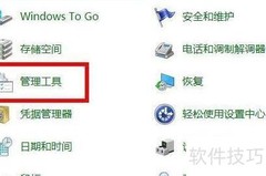 Win10 2004内存占用过高