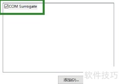 K/3客户端工具包打开异常解决