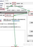 K/3客户端工具包打开异常解决