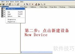 KeepServer OPC标签配置指南
