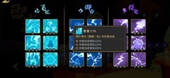 枪火重生：雷落爆炸流玩法解析