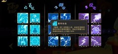 枪火重生：雷落爆炸流玩法解析