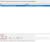 Genesis64连接OPC UA指南