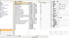 WINCC实现OPC通讯方法