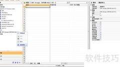 WINCC实现OPC通讯方法