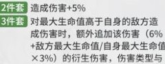 少女前线：云图计划——超阈机制下属性选择解析