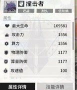 少女前线：云图计划——超阈机制下属性选择解析