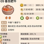 爆炒江湖新手赚钱攻略