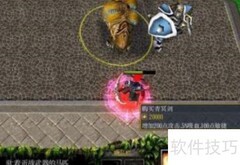 梦幻金庸3.9侠客行全攻略