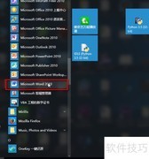 如何查看Word文档结构