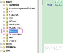 导出SQL Server表结构与数据
