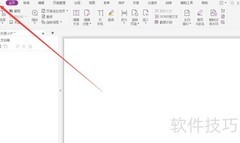 福昕阅读器添加文档生成器方法