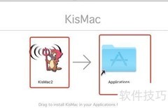 macOS软件安装与DMG制作