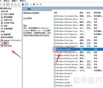 Windows安装空间不足解决方法