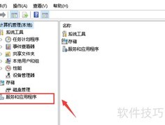 Windows安装空间不足解决方法