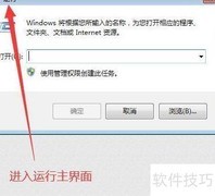 Windows Installer服务设置方法