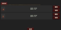 杀戮地城：土僧通关全攻略