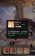 斗罗大陆：武魂觉醒魂骨属性攻略