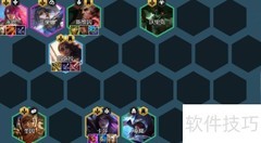 金铲铲2.1a最强阵容推荐