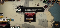 无悔华夏：秦楚汉速刷萧何攻略