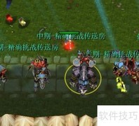 无极战界1.04封印攻略