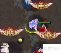 魔兽RPG战神1.04凡器获取指南