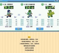 吞食天地归来：新手武将选择指南