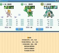 吞食天地归来：新手武将选择指南