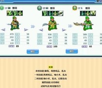 吞食天地归来：新手武将选择指南