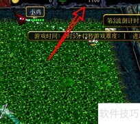 护龙1.04隐藏礼包攻略