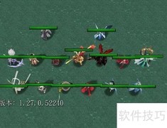 天生不凡1.04新手开局指南